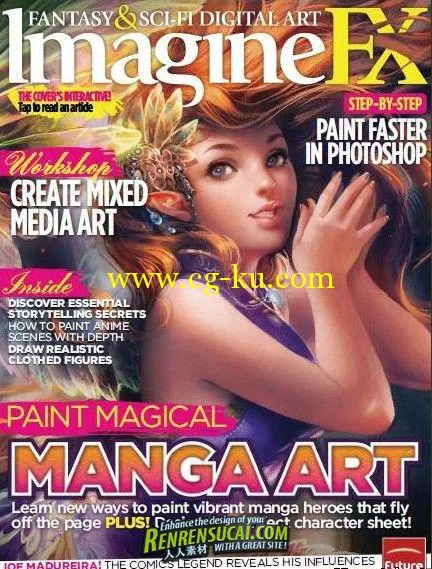 《科幻数字艺术杂志 2012年8月刊》ImagineFX August 2012的图片1