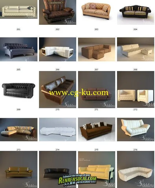 《沙发座椅3D模型合辑》3DDD Sofa Collection的图片2