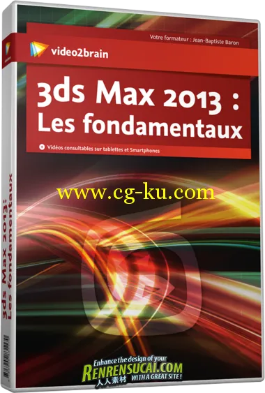 《3dsMax2013基础入门教程》video2brain 3ds Max 2013 Fundamentals French的图片1