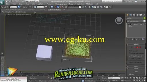 《3dsMax2013基础入门教程》video2brain 3ds Max 2013 Fundamentals French的图片3