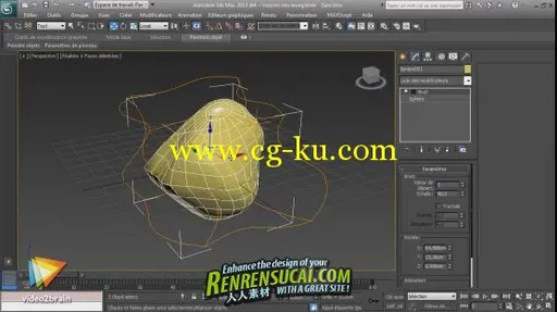 《3dsMax2013基础入门教程》video2brain 3ds Max 2013 Fundamentals French的图片4