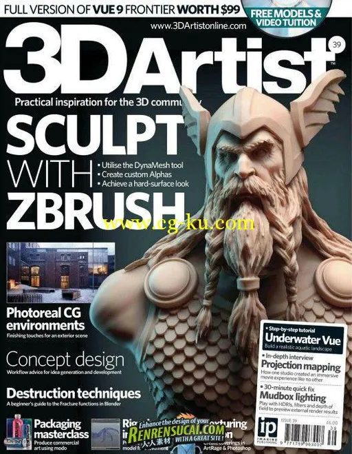 《3D艺术家书籍杂志第39期》3D Artist Issue 39的图片1