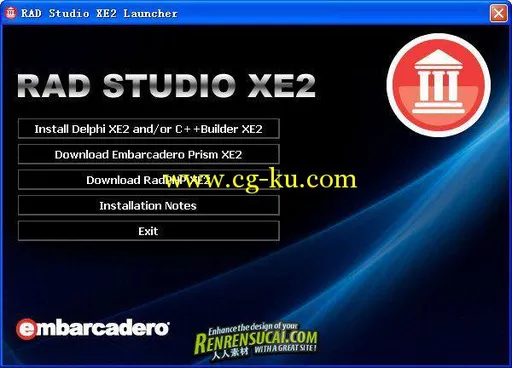 《应用程序开发工具》Embarcadero RAD Studio XE2 Help Update 6的图片2