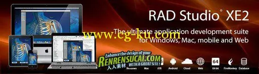 《应用程序开发工具》Embarcadero RAD Studio XE2 Help Update 6的图片3