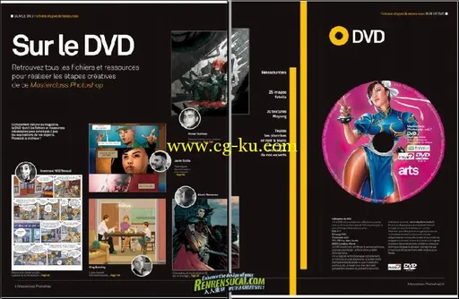 《Photoshop大师 CG杂志书籍2012年第七期》Masterclass Photoshop Vol.7 2012的图片1