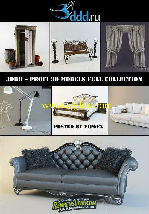 《3DDD机构模型贴图合辑》3DDD PROFI 3D Models Full Collection的图片1