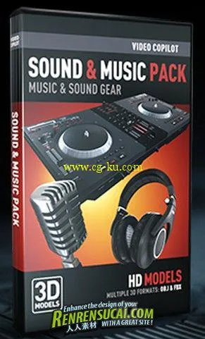 《音乐奏乐用品3D模型合辑》Video Copilot Sound & Music Pack的图片1