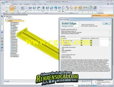 《二三维一体化设计分析软件》Siemens Solid Edge ST5的图片3