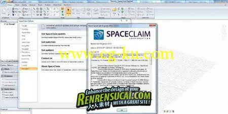 《SpaceClaim三维实体直接建模软件》SpaceClaim 2012 SP1的图片1