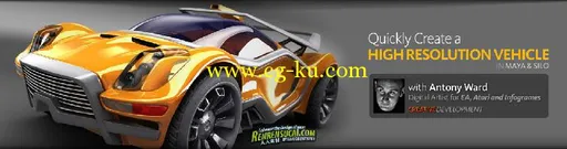 《Maya与Silo赛车建模视频教程》Digital-Tutors Real-Time Vehicle Creation in Ma...的图片1