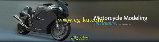 《C4D摩托车建模技术视频教程》Digital-Tutors Motorcycle Modeling Techniques in...的图片1