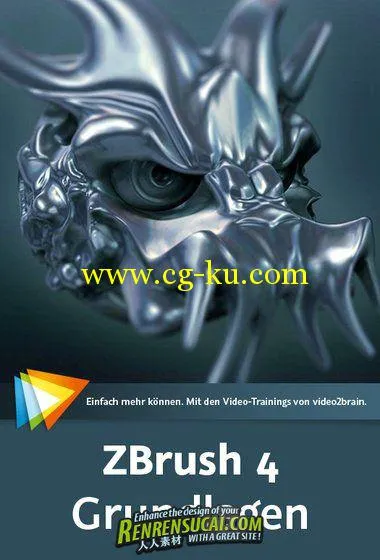 《ZBrush4基础入门视频教程》video2brain ZBrush 4 Basics German的图片1