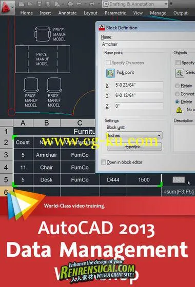 《AutoCAD 2013绘图对象视频教程》Video2brain AutoCAD 2013 Data Management Work...的图片3