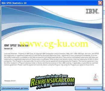 《统计分析软件》IBM SPSS Statistics 20 修正版1的图片2