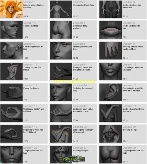 《ZBrush制作女性雕刻插画造型教程》Digital-Tutors Sculpting Models for Illustr...的图片3