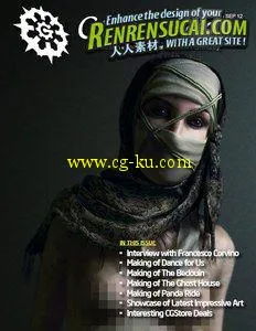 《计算机图形与三维设计杂志2011年8、9月合刊》CGArena August September 2012的图片1