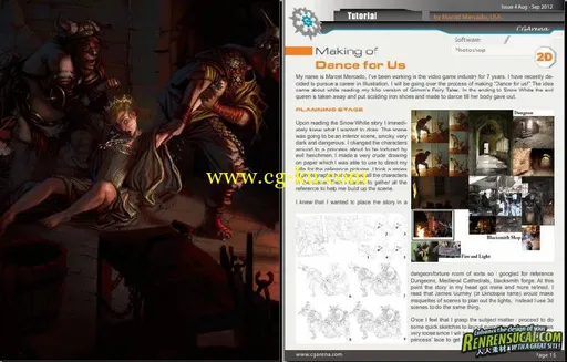 《计算机图形与三维设计杂志2011年8、9月合刊》CGArena August September 2012的图片2