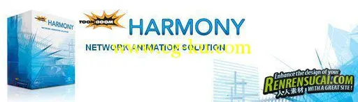 《数字动画制作工具》Toon Boom Harmony (64bit) 10.0.1的图片2