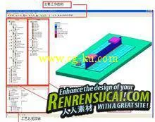 《高端焊接工艺仿真软件》Simufact Welding 2.5.1的图片3