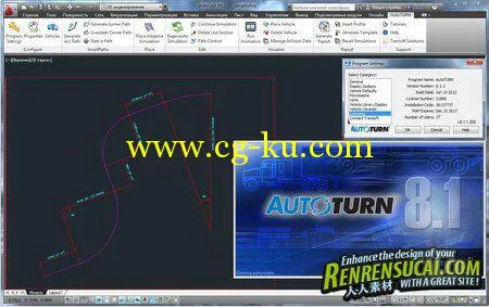 《机动车转弯设计软件》Transoft Solutions AutoTURN 8.1的图片2