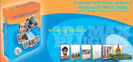 《三维动画角色工具包1.6版》Di-O-Matic Character Pack v1.6 VIP Edition For 3Ds...的图片1