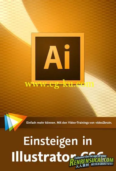 《Illustrator CS6综合训练教程》video2brain Enter in Illustrator CS6 German的图片1