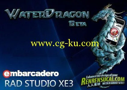 《数据库系统软件》Embarcadero RAD Studio XE3 Beta的图片1