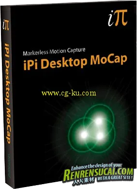 《多角色追踪软件V2版》iPi Motion Capture Ver 2.0的图片1