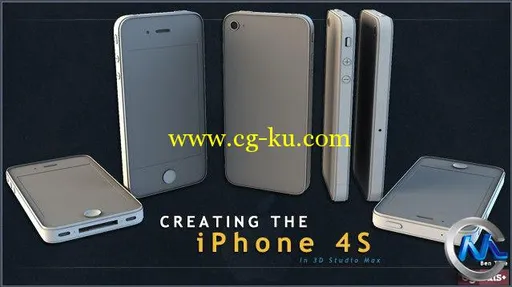 《3dsmax苹果手机iphone建模教程》Cg tuts+ Creating The iPhone 4S In 3D Studio Max的图片1