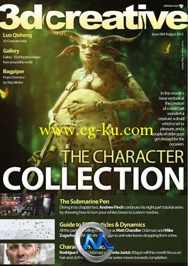 《3D创意CG杂志2012年8月刊》3Dcreative Issue 84 August 2012的图片1