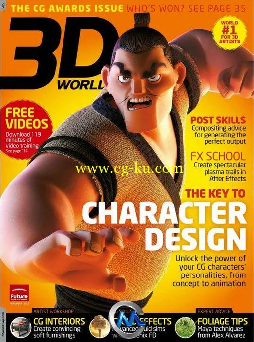 《3D世界艺术杂志 2012年11月刊》3D World November 2012的图片1