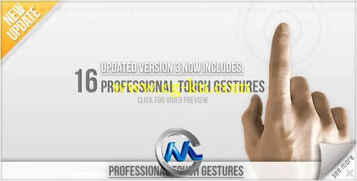 《多点触摸手势 AE模板》videohive professional touch gestures 303783的图片1