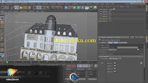 《C4D R14 新功能综合教程》video2brain New in CINEMA 4D 14 German的图片3