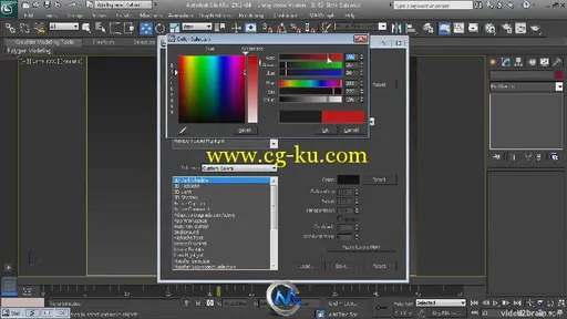 《3dsmax2013新功能扩展教程》video2brain New 3D Studio Max 2013 Spanish的图片1