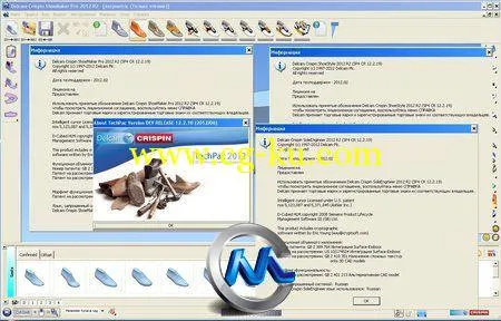 《专业制鞋 CAD/CAM 系统》Delcam Crispin ShoeMaker 2012 R2 SP4的图片2