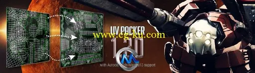 《3DsMax自动分UV插件V1.20版》3D-IO UV-Packer v1.20 for 3Ds Max 2013 XFORCE的图片1