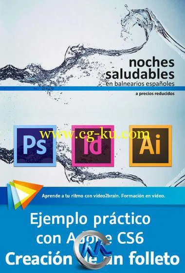 《Adobe InDesign CS6排版实例教程》video2brain Practical example with Adobe CS...的图片3