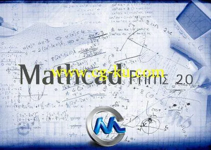 《工程计算软件v2.0》PTC MathCAD Prime 2.0 M010的图片1