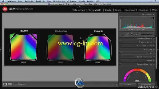 《Lightroom摄影印刷视频教程》video2brain Lightroom Special Print German的图片3