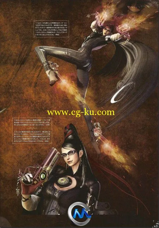 《猎天使魔女游戏艺术原画设计书籍》The Eyes of Bayonetta Art Book的图片3