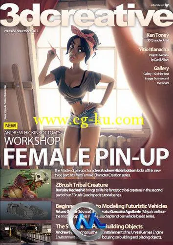 《3D创意CG杂志2012年11月刊》3DCreative Issue 87 November 2012的图片1