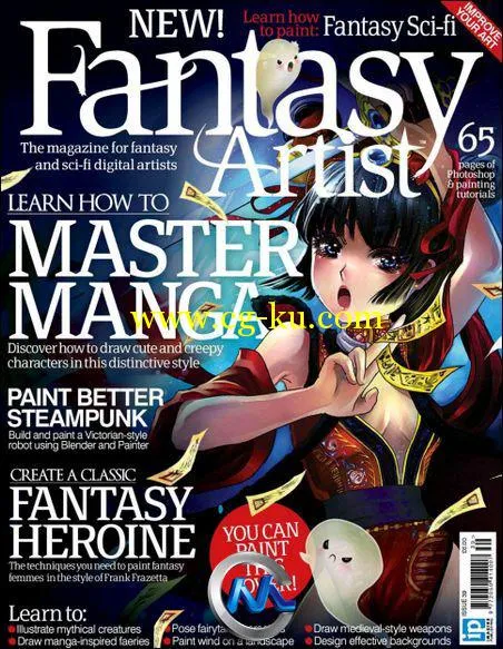 《幻想艺术家杂志2012年第39期》Fantasy Artist Issue 39 2012的图片1