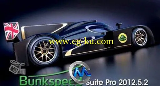 《急速工业渲染器V5.2版和资料包》Bunkspeed Suite Pro 2012.5.2 x64 + Contents的图片1