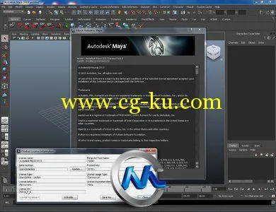 《欧特克三维动画软件玛雅2013SP2版》Autodesk Maya 2013 SP2的图片2