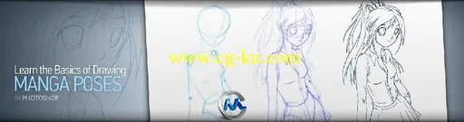 《Photoshop漫画绘制剖析视频教程》Digital-Tutors Drawing Manga Anatomy and Pos...的图片1