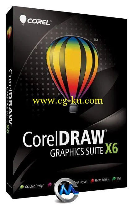 《图形设计套件V6.2版》CorelDRAW Graphics Suite X6.2 Build 16.2.0.998的图片1