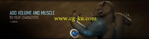 《Maya制作肌肉骨骼视频教程》Digital-Tutors Creating Custom Muscles in Maya 2013的图片1