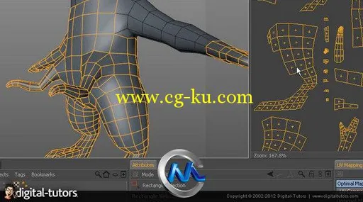 《C4D制作怪物视频教程》Digital-Tutors Creature Creation in CINEMA 4D R14的图片3