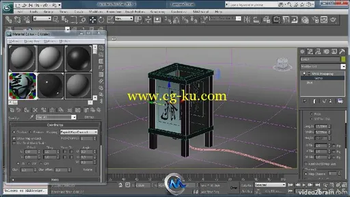 《3dsmax基础入门视频教程》video2brain Autodesk 3D Studio Max 2010 Spanish的图片3