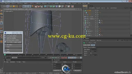 《C4D产品对接视频教程》video2brain CINEMA Special Dynamics German的图片2